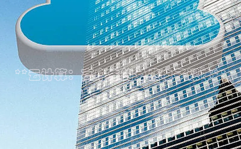 意昂体育4登录江铃新能源**云计算：高中生的免费电子课本**