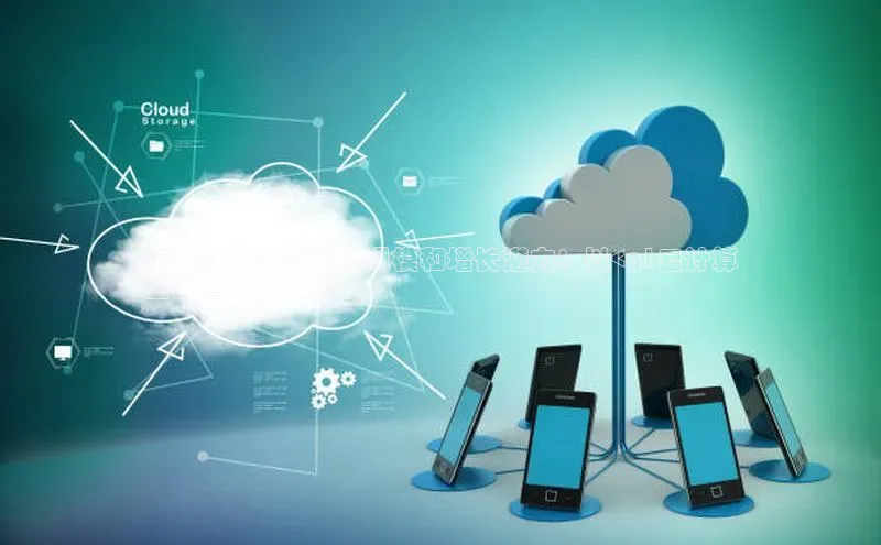 意昂4代理百度翻译App云计算服务的市场规模和增长潜力：以<q1云计算
业务营收>为焦点