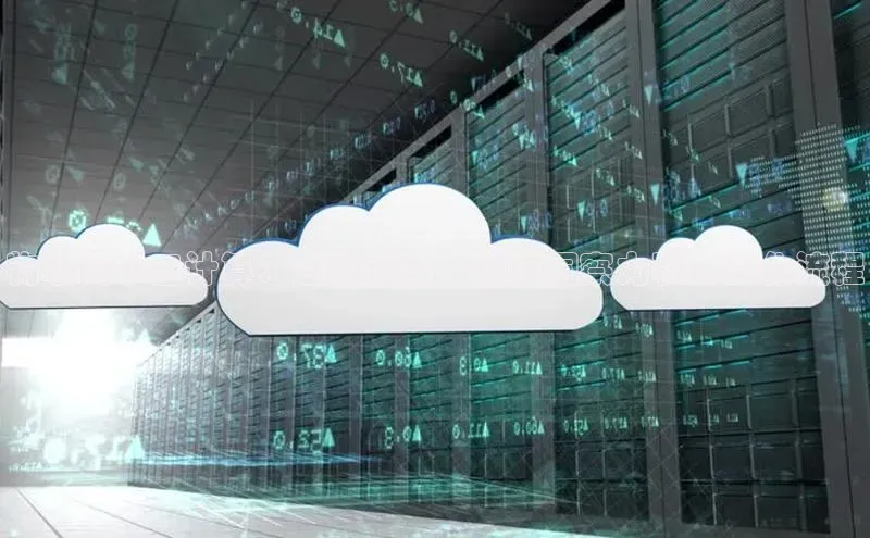 意昂体育4代理观星盘物联网卡云计算：连接设备、增强洞察力和自动化流程