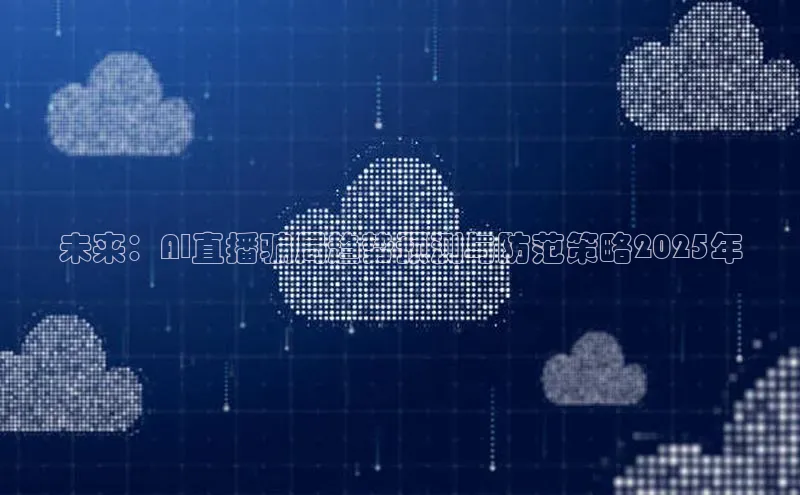 意昂体育平台APP