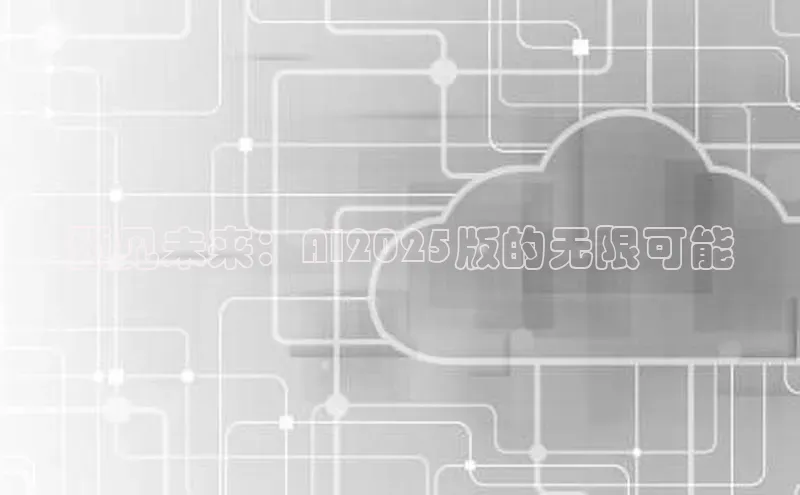 意昂官网入口登录