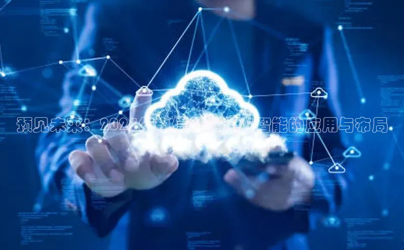 意昂平台注册入口