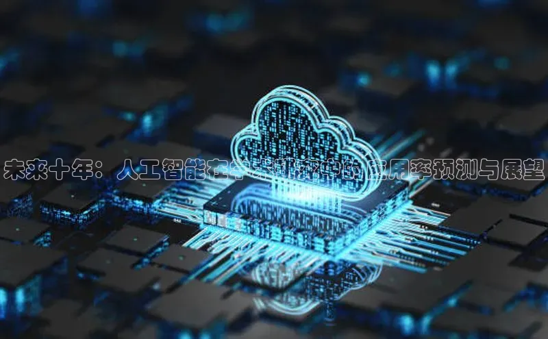 意昂官网入口登录