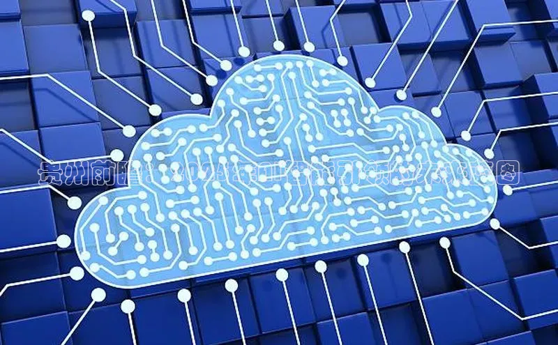 意昂体育app网页版登录入口