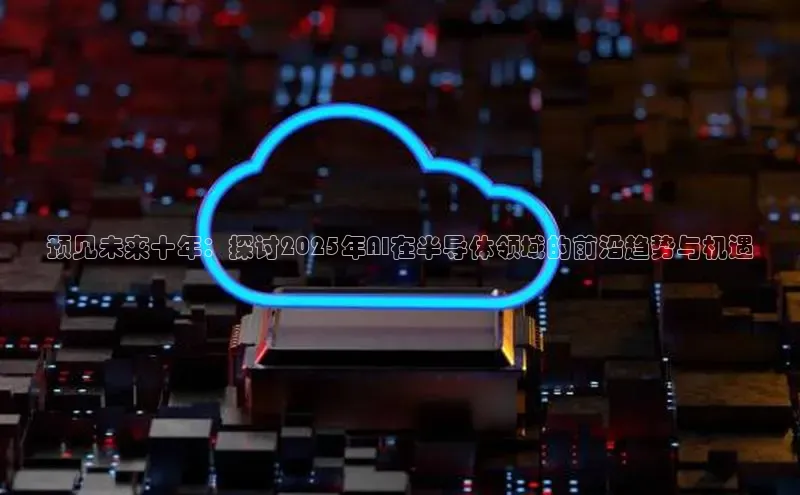 意昂体育平台APP