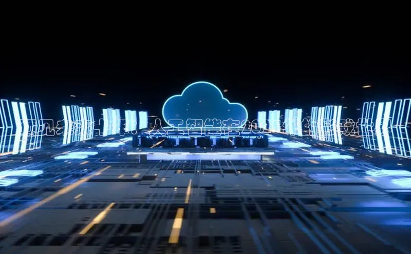 意昂体育官网注册