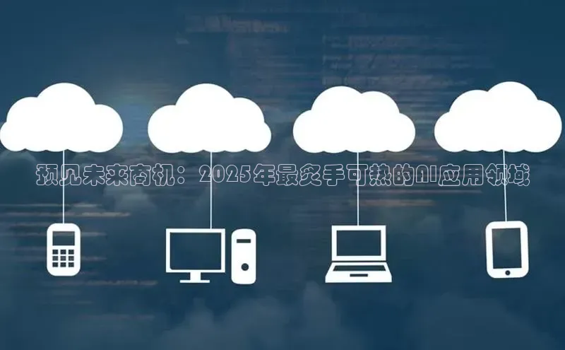 意昂体育app网页版登录入口