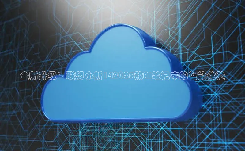 意昂注册平台官网入口